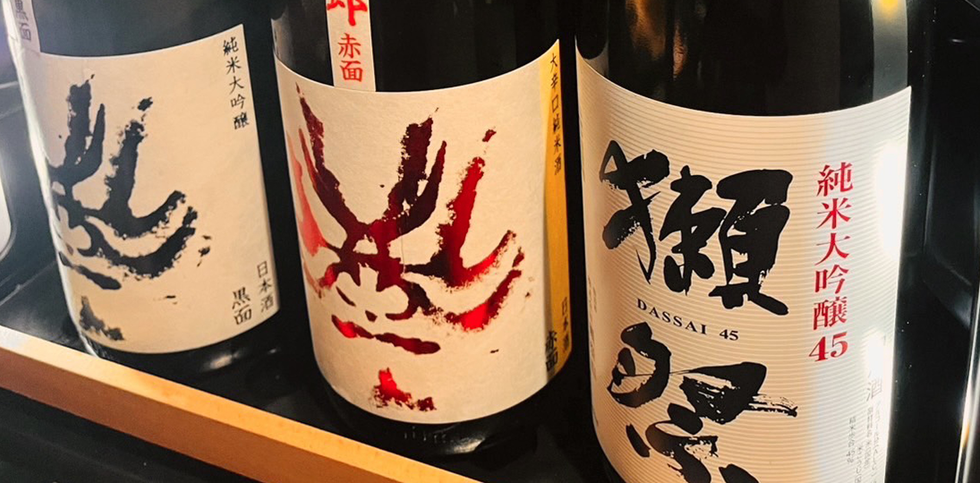 お飲み物